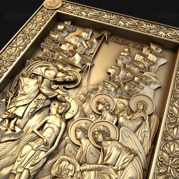 3D model Baptism of the Lord God (STL)